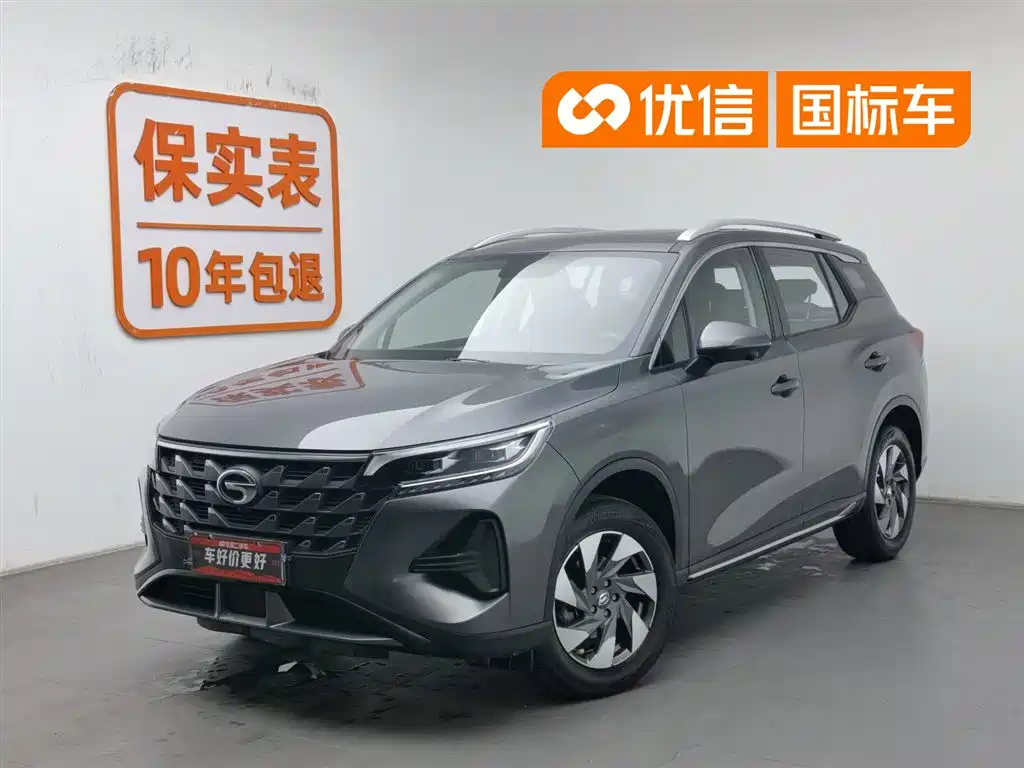 GAC TRUMPCHI GS4