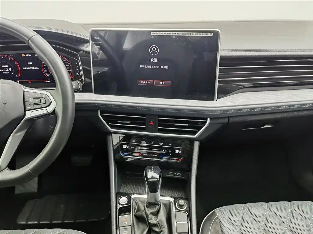Volkswagen Sagitar 2023 300TSI DSG Excellence Edition фото 12