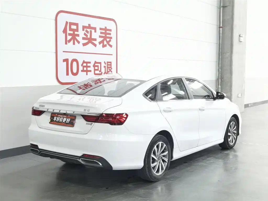 GEELY AUTOMOBILE BINRUI