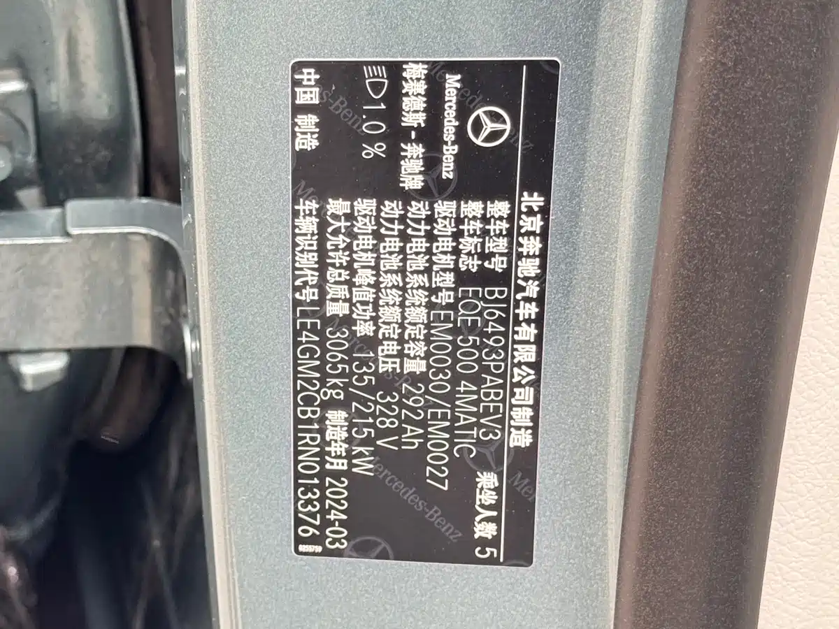 MERCEDES-BENZ EQE SUV