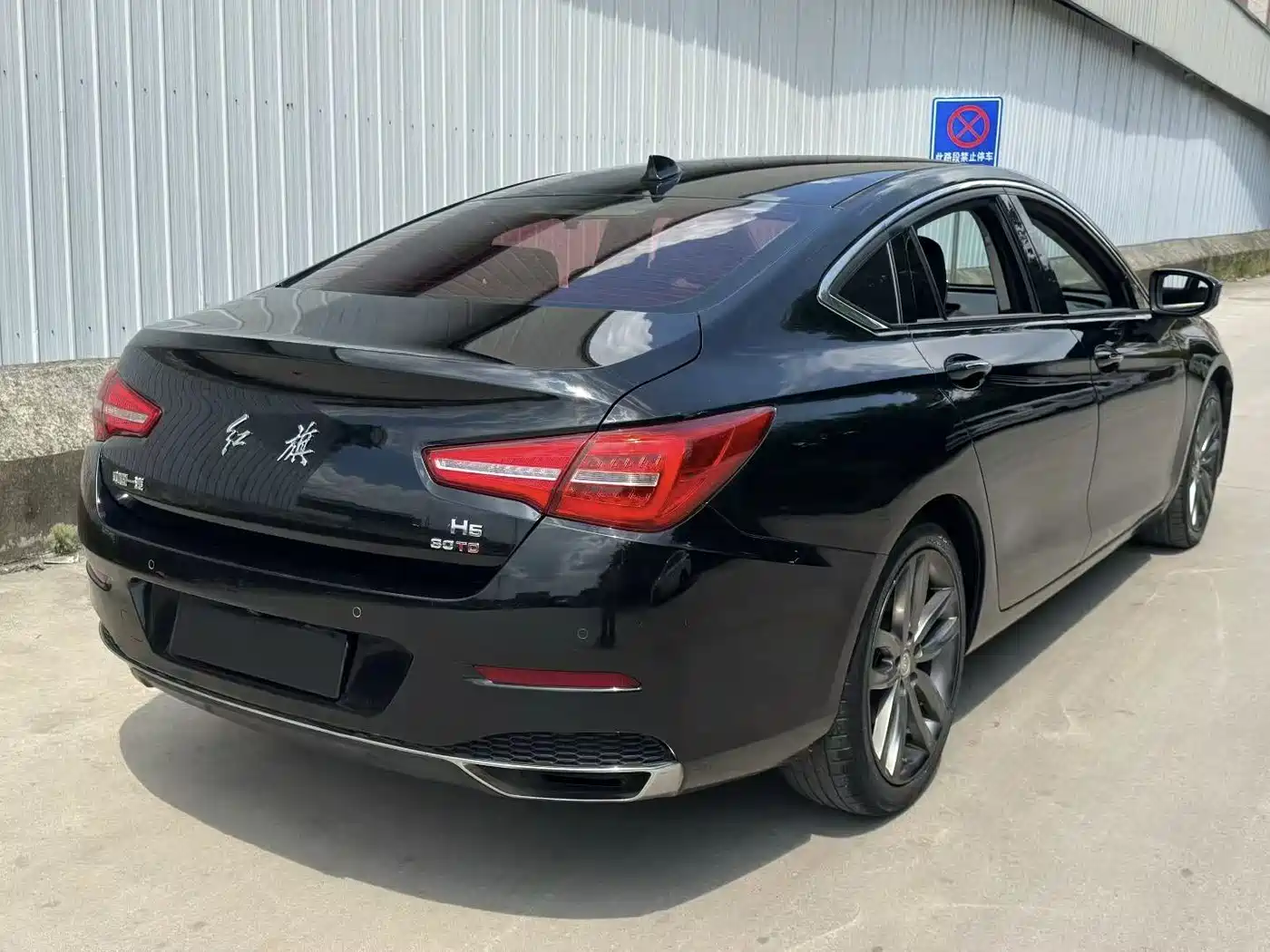Hongqi HONGQI H5