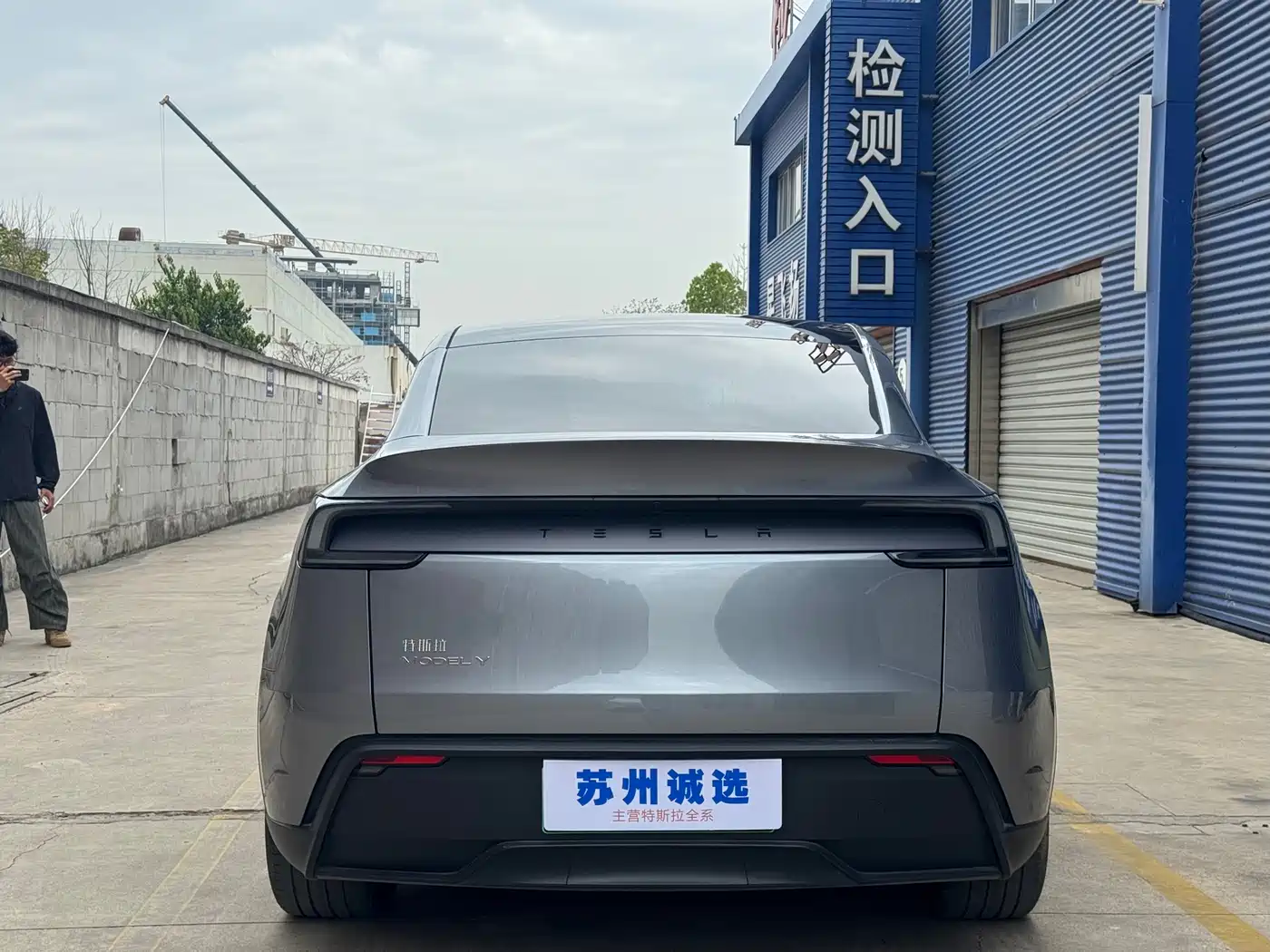 TESLA MODEL Y