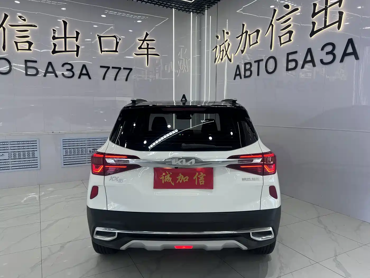Kia KX3 Smart Run 2023 2021 1.5L CVT Fashion Edition