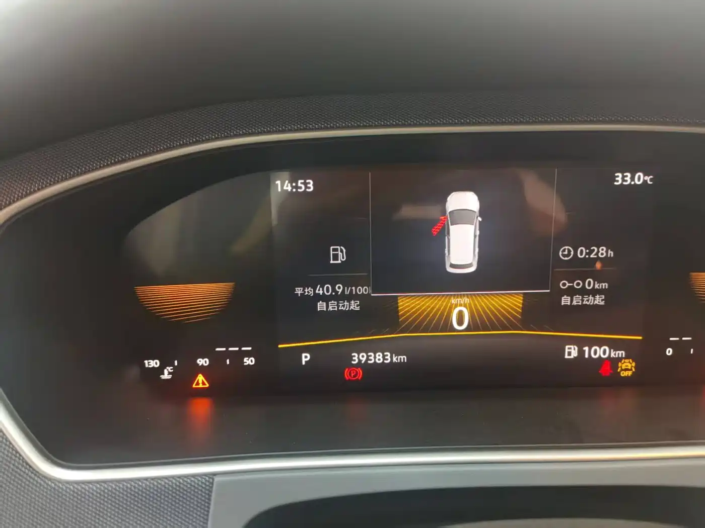 Volkswagen Lavida, миниатюра 16