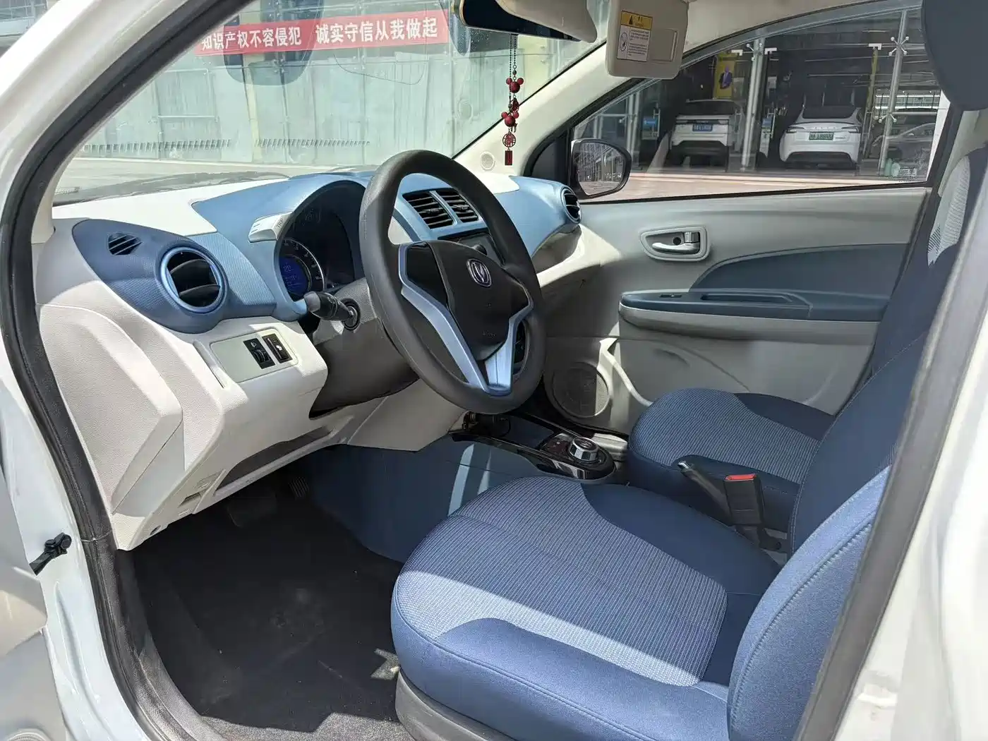 Changan Benben E-Star 2022 2021 National Edition Delight (LFP 31.18kWh)