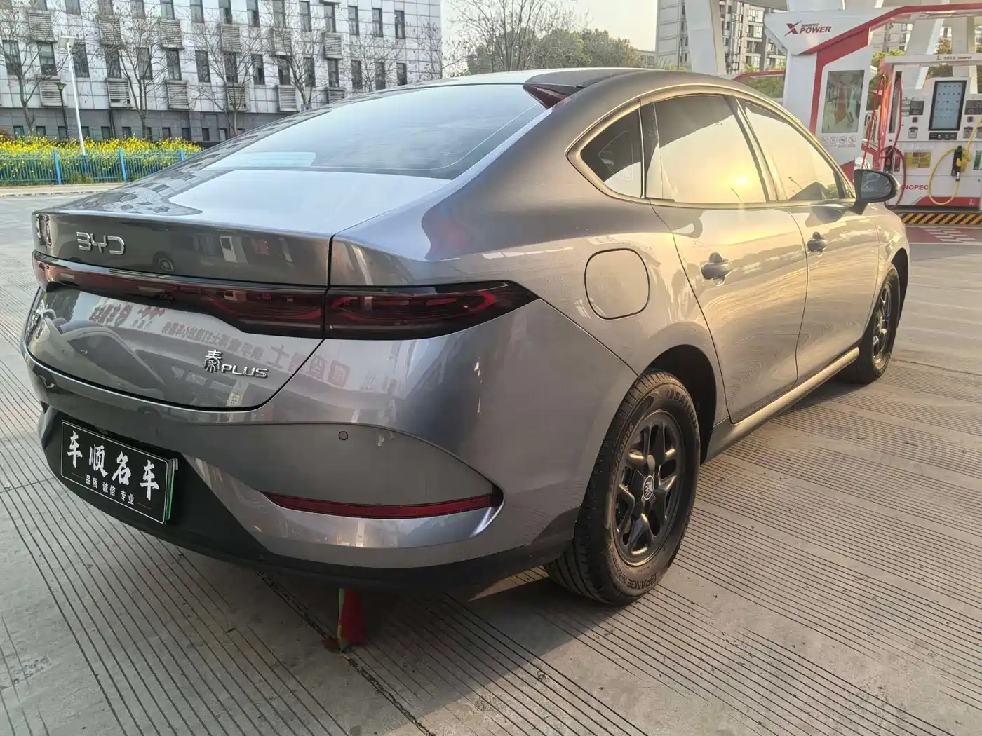 BYD QIN YUAN