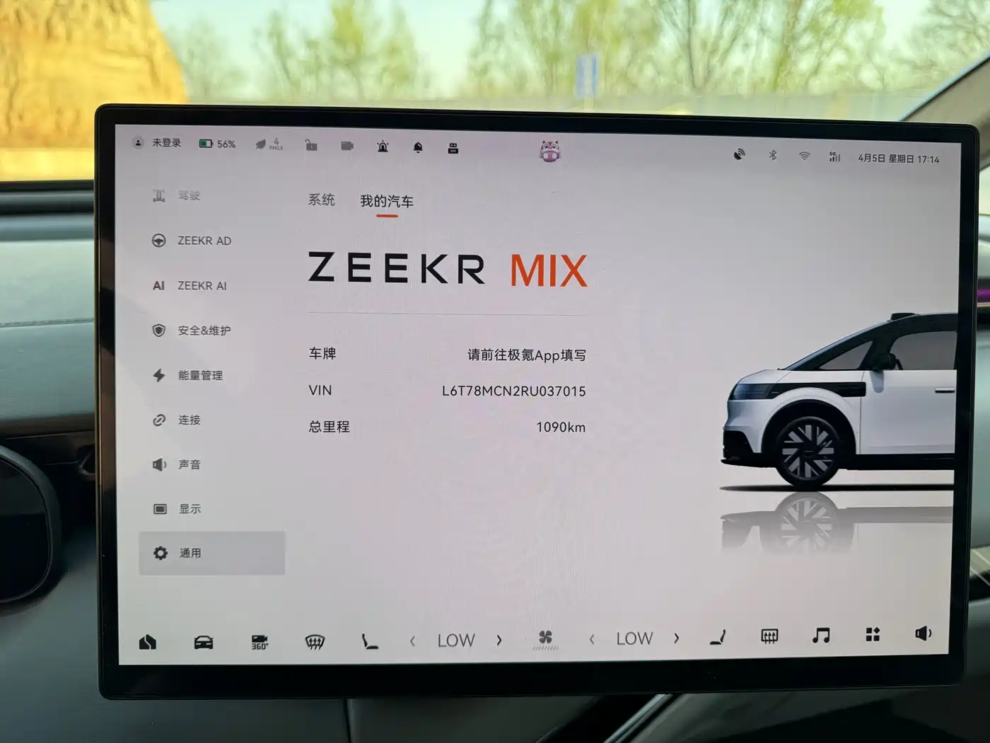 ZEEKR EXTREME KRYPTON MIX