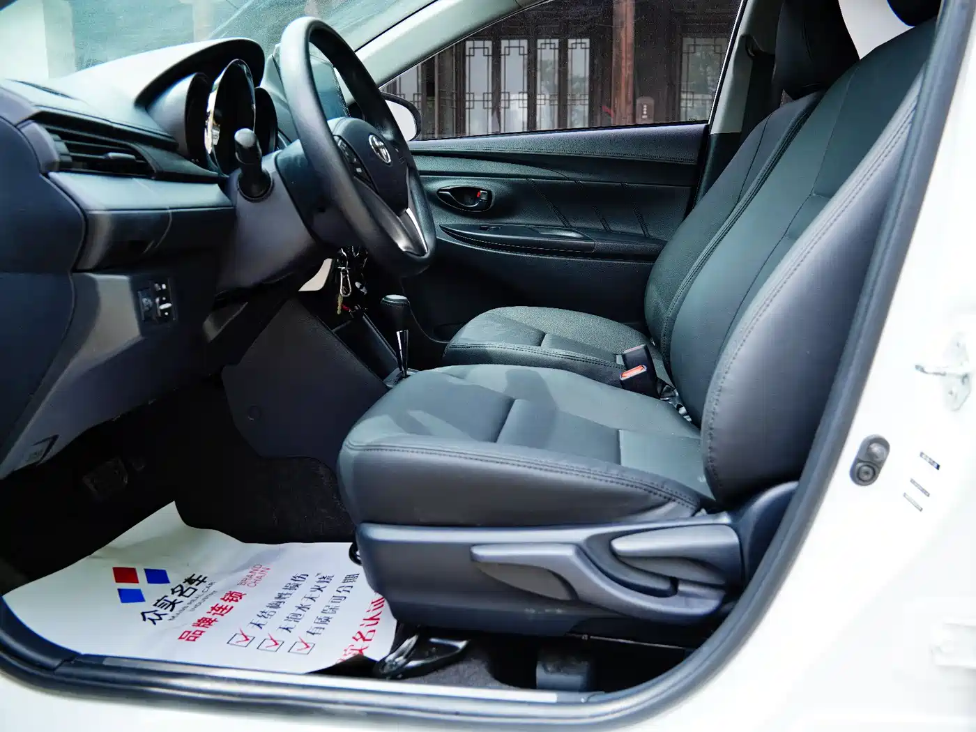 Toyota YARiS L Zhi Xiang 2022 1.5L CVT Leading PLUS Edition фото 3