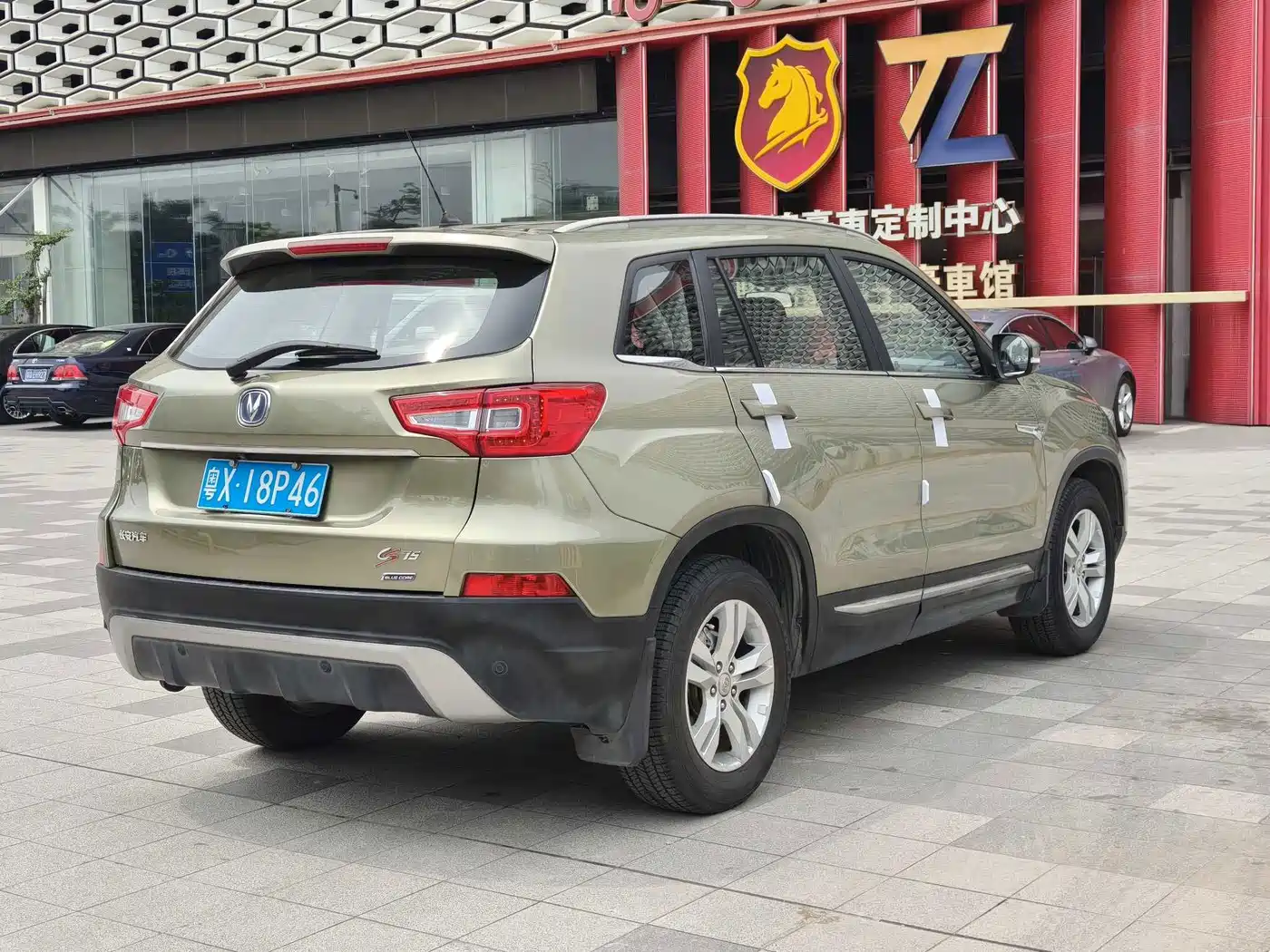 Changan CS75 2015 2014 2.0L Manual Luxury China V
