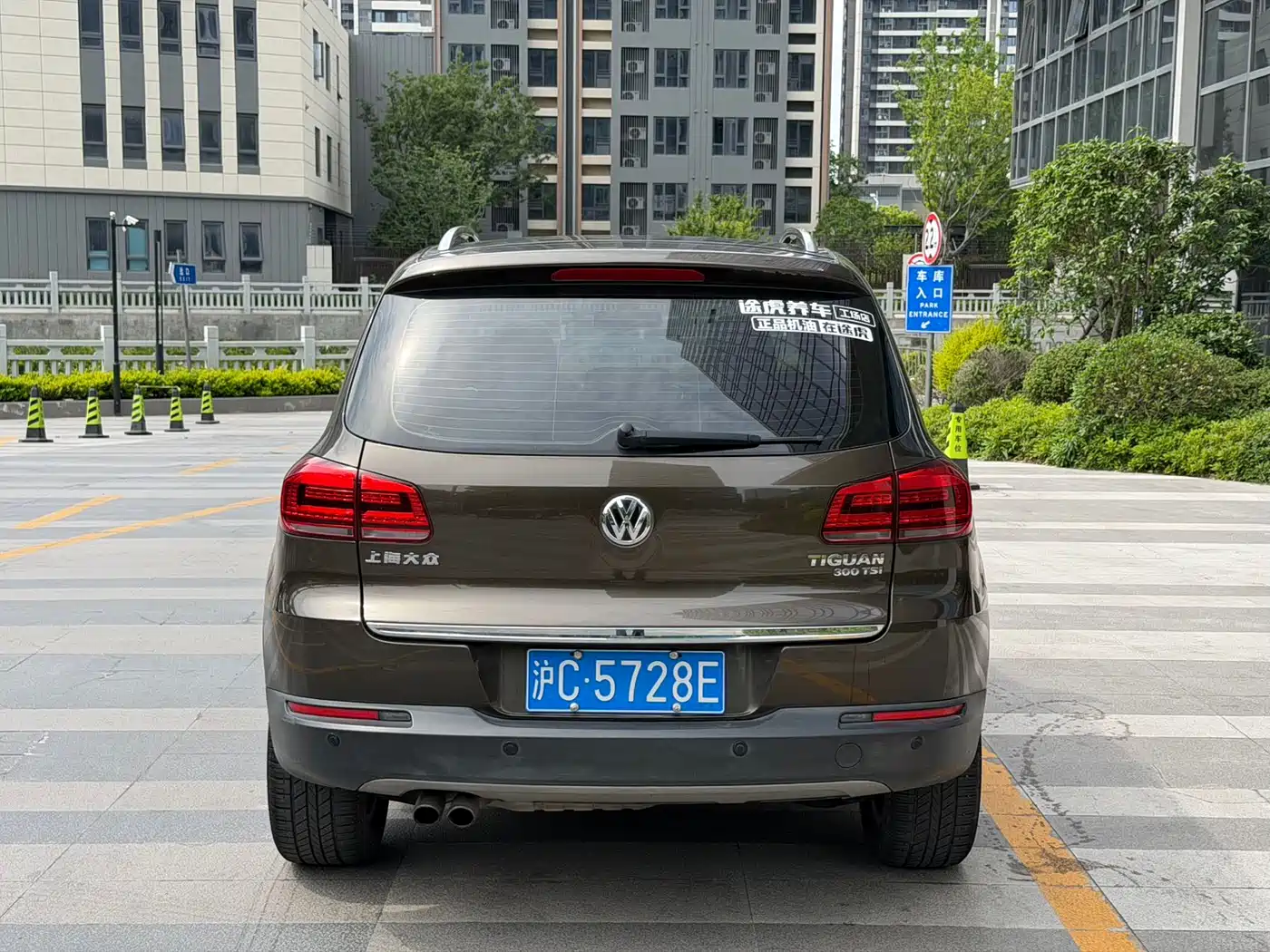Volkswagen Tiguan 2016 Model 300TSI Automatic 4WD Luxury Edition фото 12