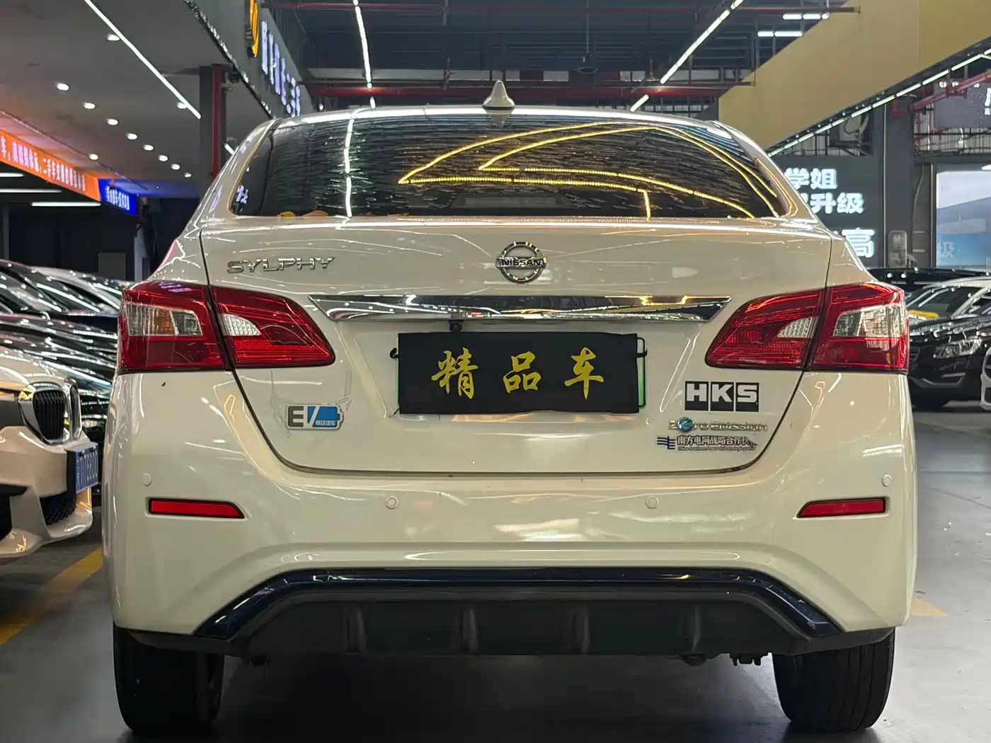 Nissan Sylphy Zero Emission 2020 2020 Comfort Edition