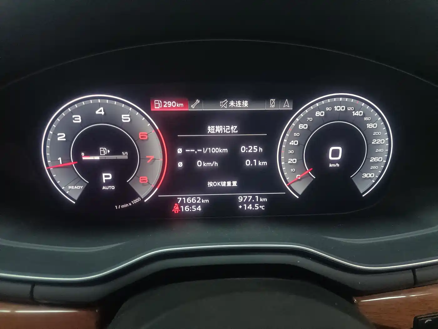 Audi A4L 2020 40 TFSI Luxury Elegance фото 9