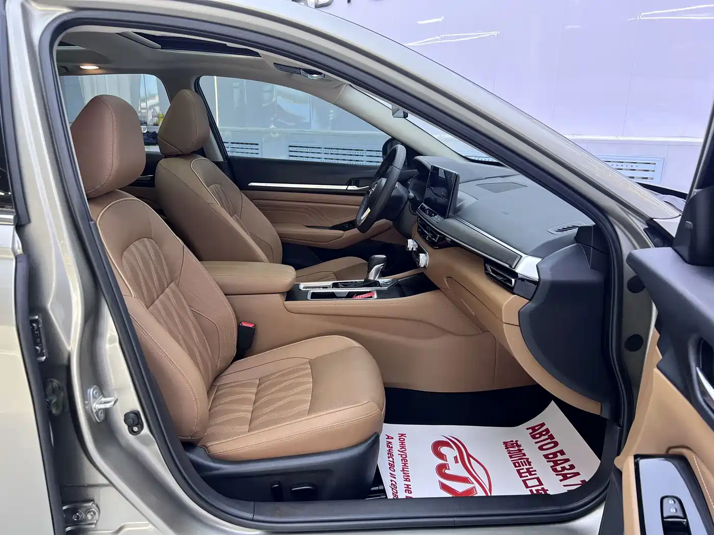 Nissan TEANA, миниатюра 18