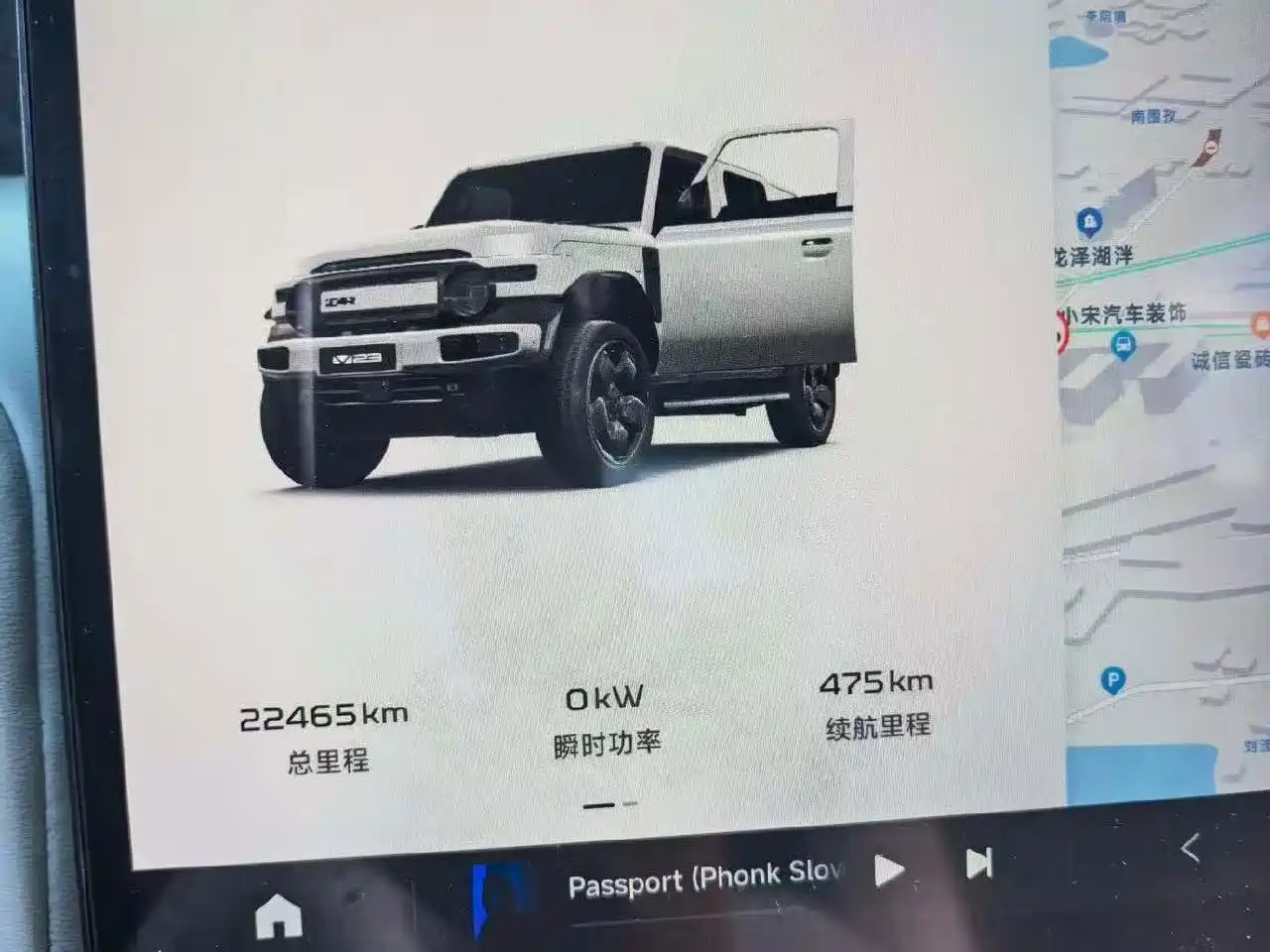 iCAR V23 2025 2025 501 4WD Intelligent Driving Edition
