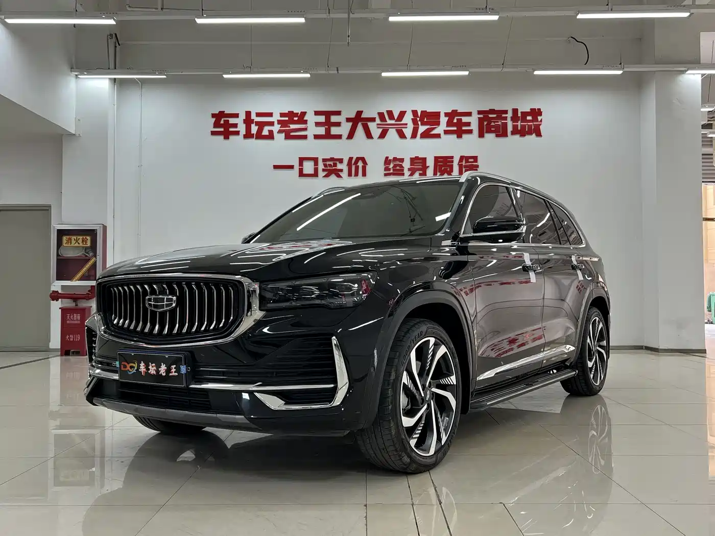 GEELY AUTOMOBILE XINGYUE L