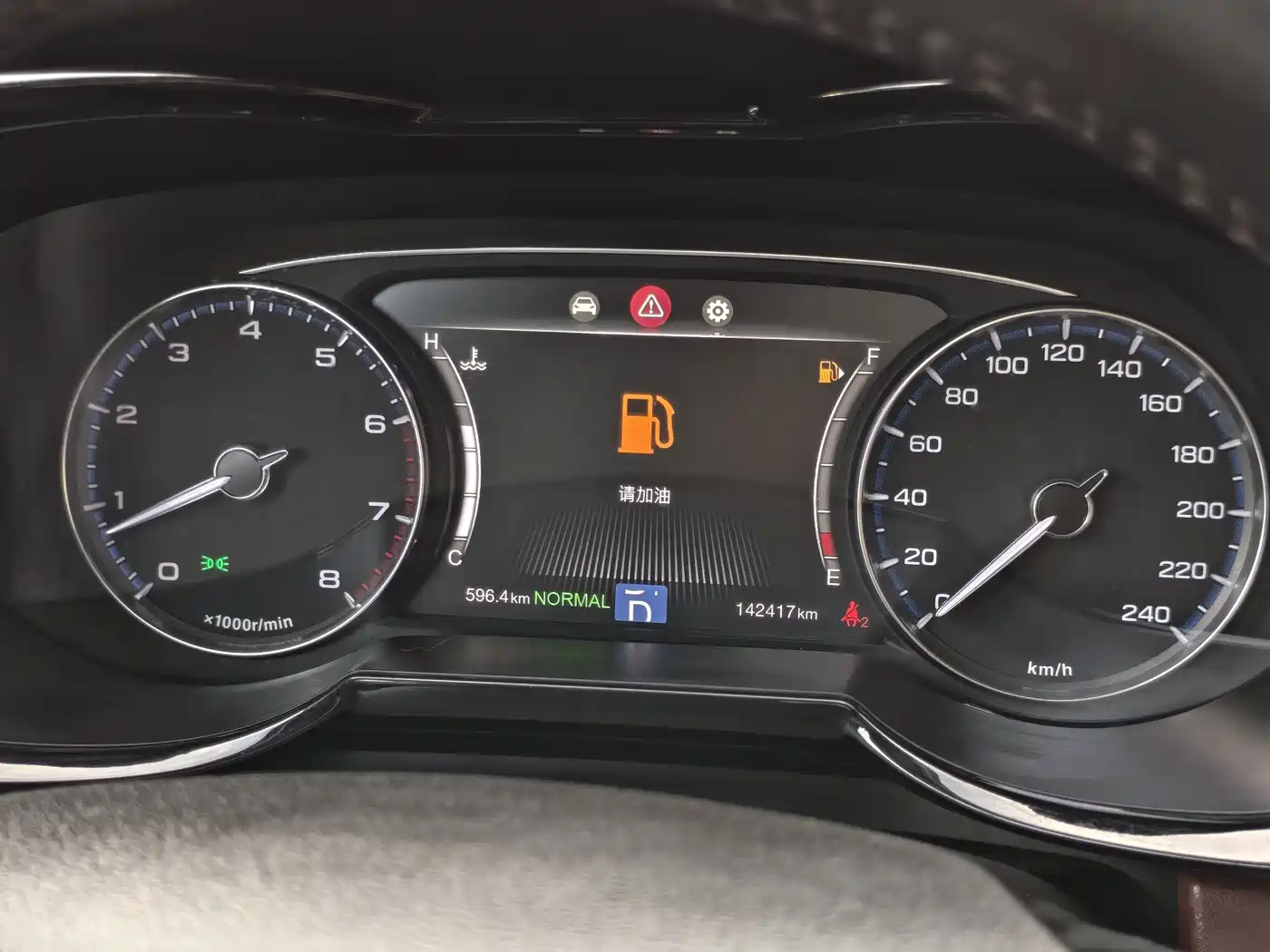 Photo 10 - GAC Trumpchi Trumpchi GS8