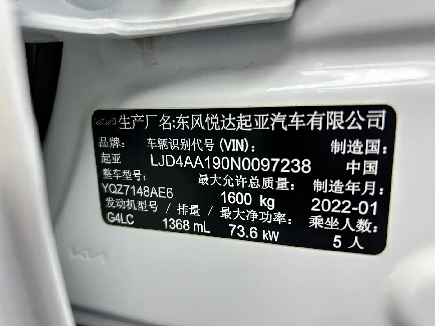 Kia KX1 2021 1.4L CVT Sunroof Version фото 21