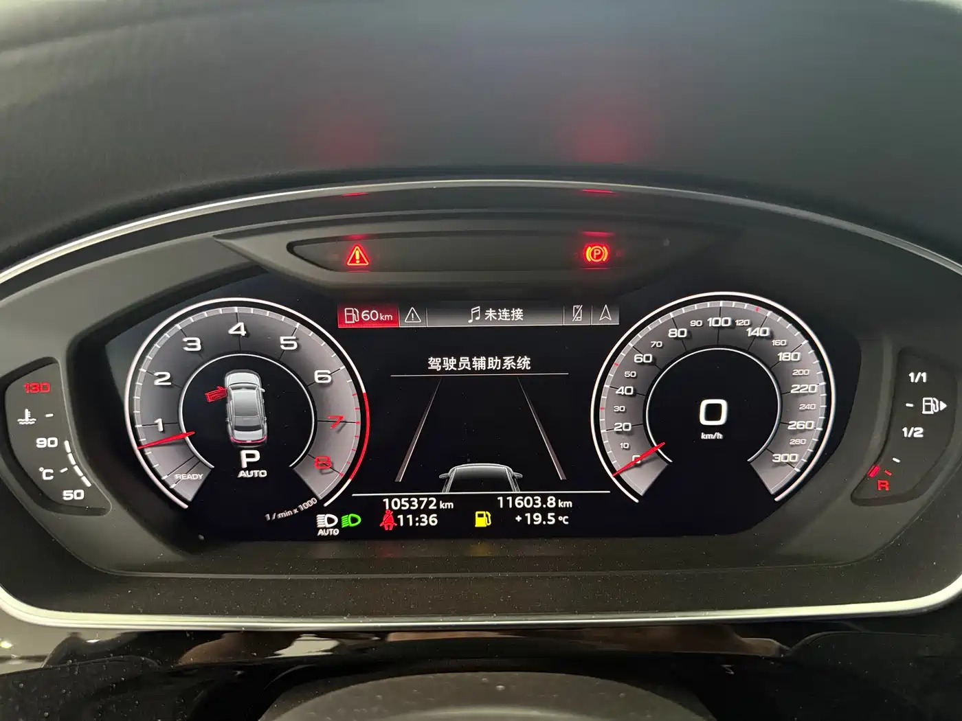Audi A8 2019 Plus A8L 50 TFSI quattro Comfort фото 7