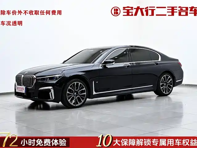 BMW 7 SERIES