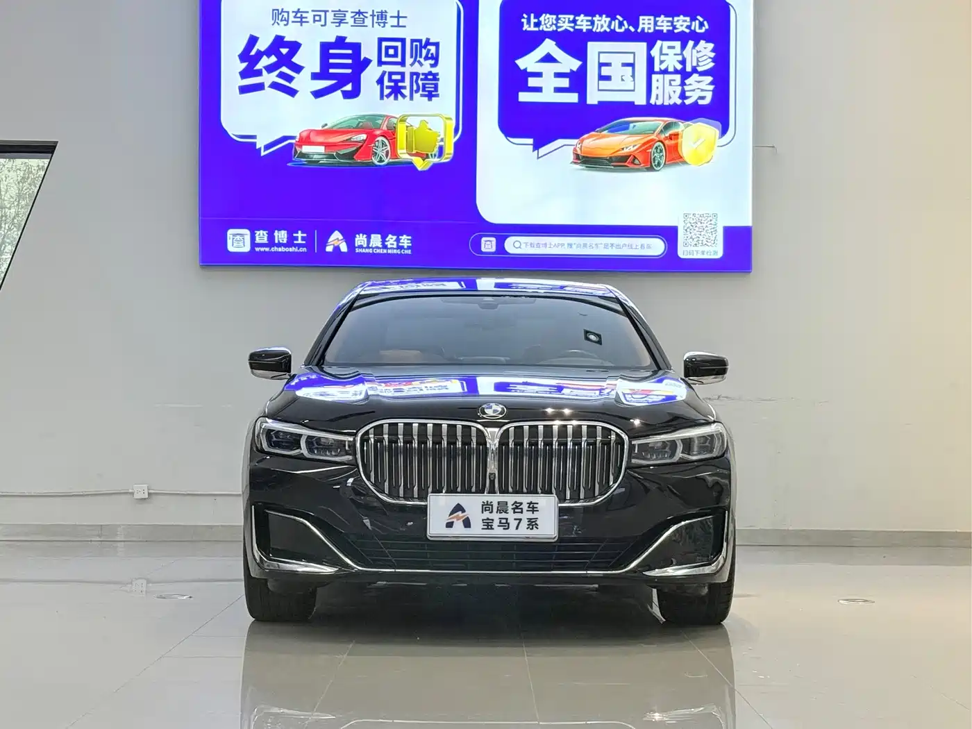 Photo 2 - BMW 7 Series