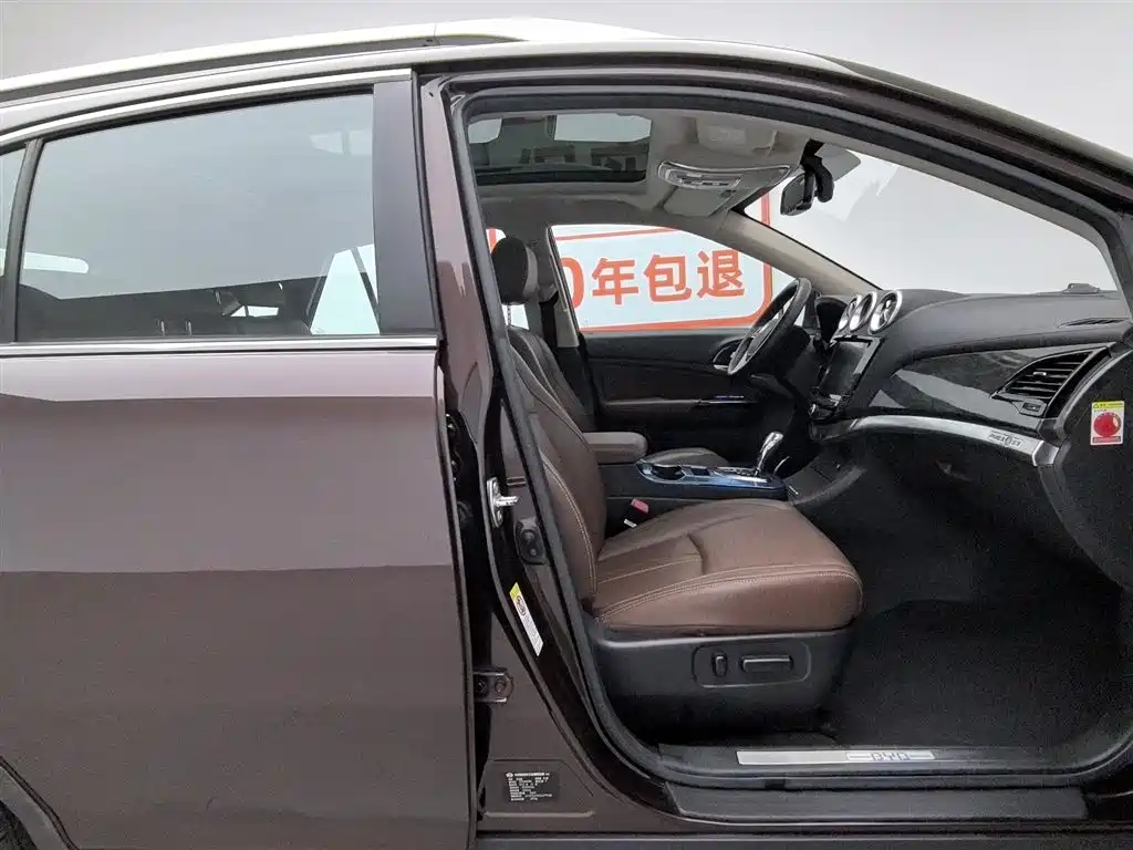 BYD S7 2016 2.0T Automatic Flagship Plus фото 23