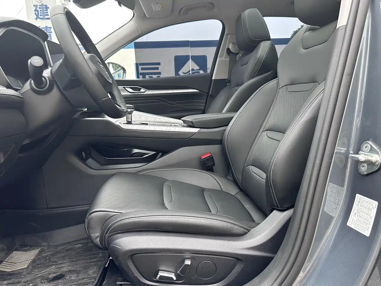 GEELY AUTOMOBILE XINGRUI