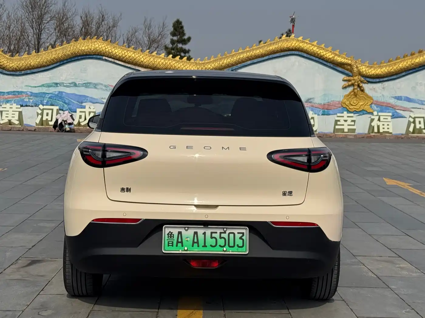 GEELY GALAXY STAR WISH