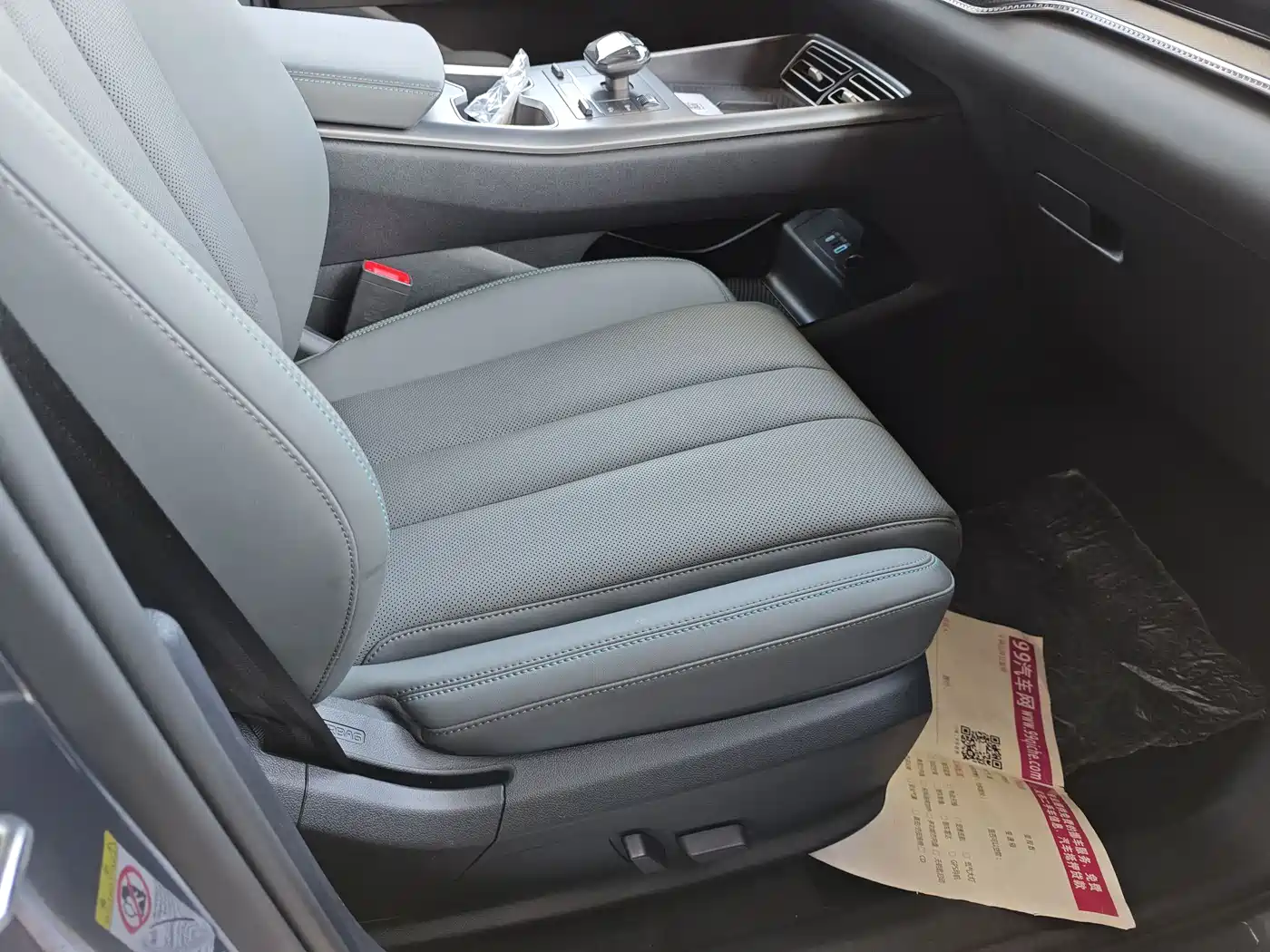 BYD SONGJIANG NEW ENERGY