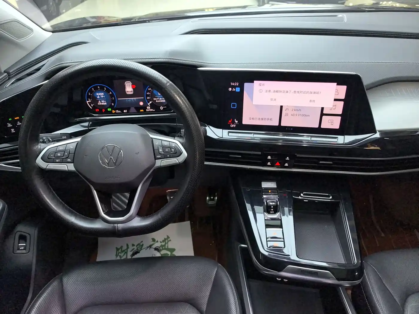 Volkswagen Talagon 2022 380TSI 4WD Luxury Premium Pro Edition 6-seater фото 10