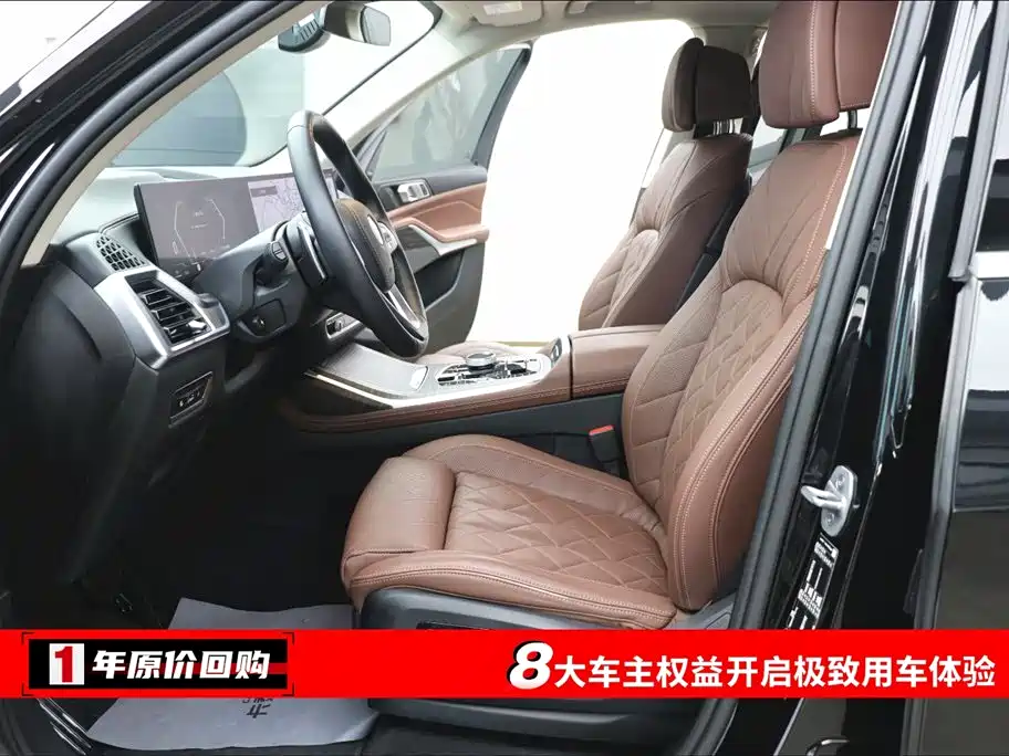 BMW X7 2023 xDrive40i Leading Luxury Package фото 5