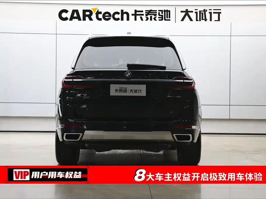 BMW X7 2023 xDrive40i Leading Luxury Package фото 8