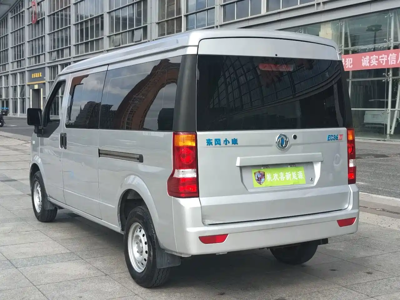 Dongfeng Xiaokang EC36II 2023 2023 CALB 38.64kWh