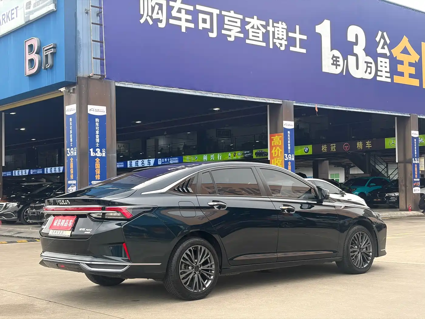 Dongfeng Aeolus Yixuan MAX 2022 2021 1.5T Super Cool Dad Edition