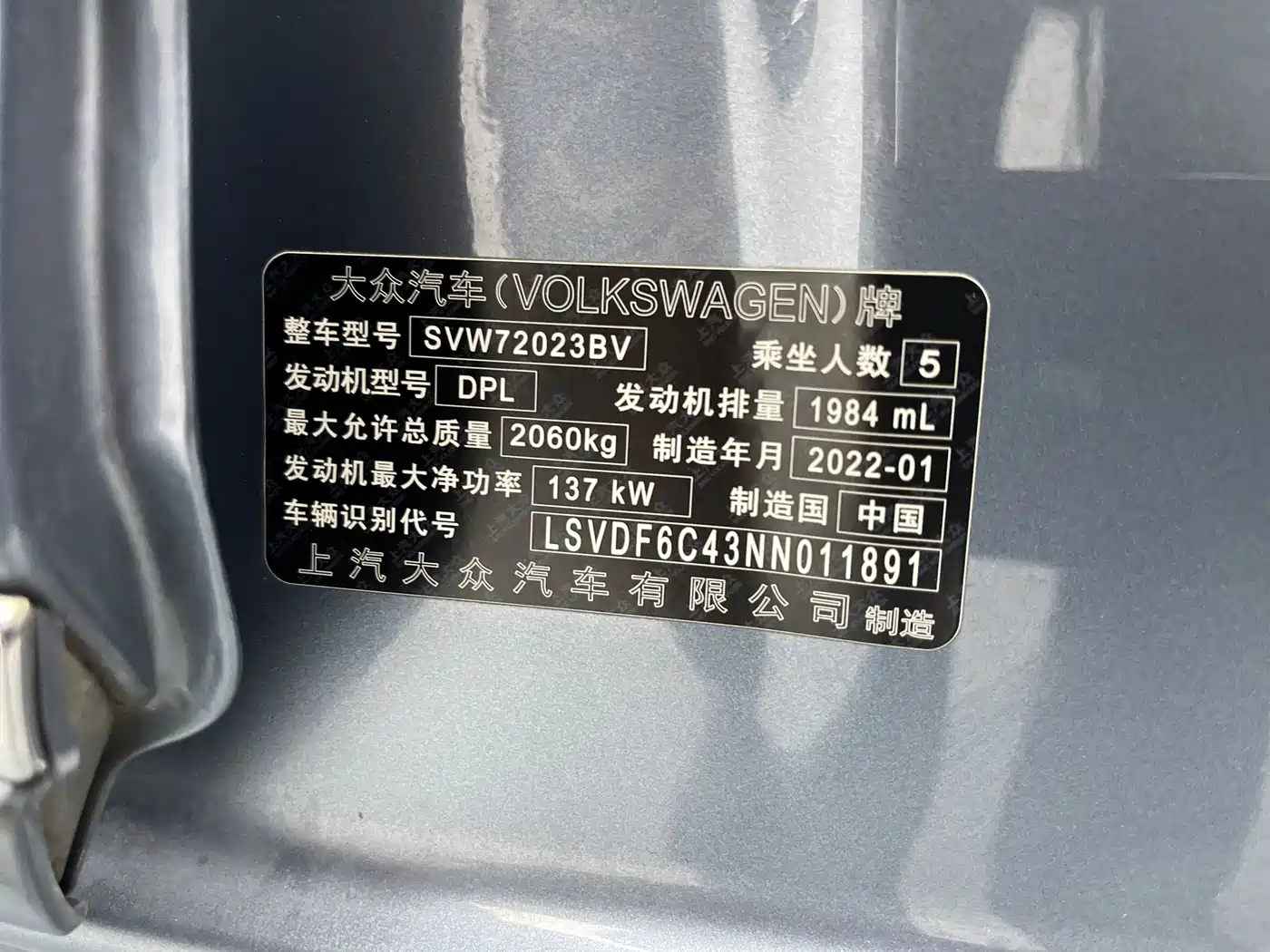 Volkswagen Passat 2022 330TSI Luxury Edition фото 27