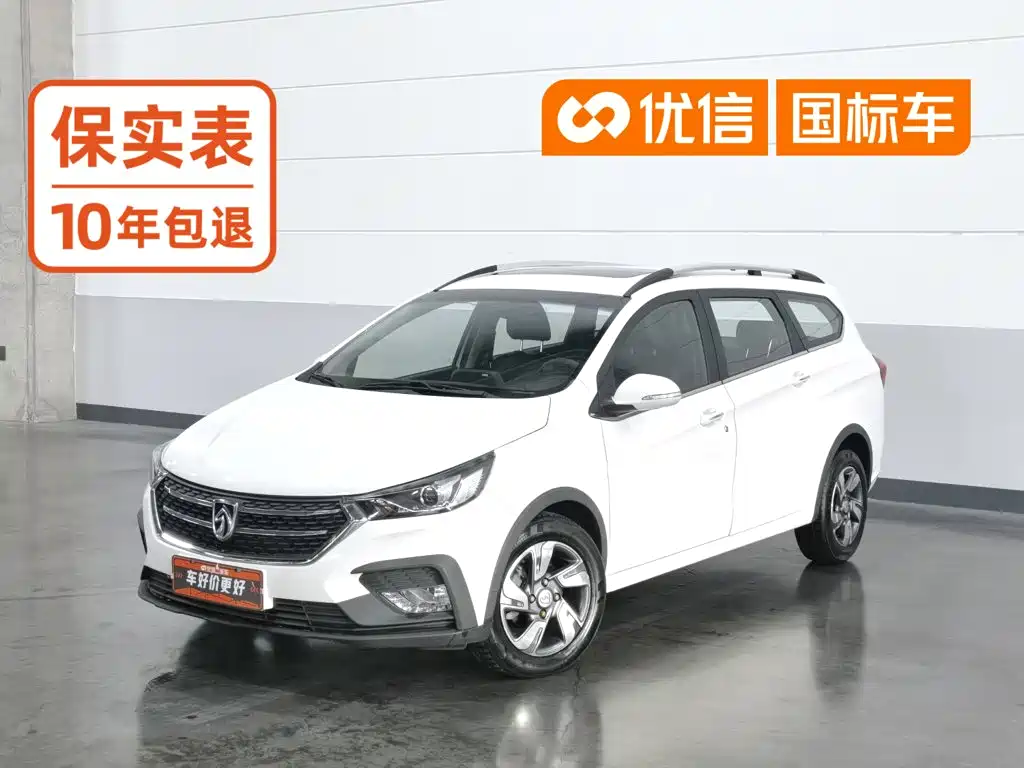 Baojun 310W 2018 2018 1.5L Auto Luxury China V