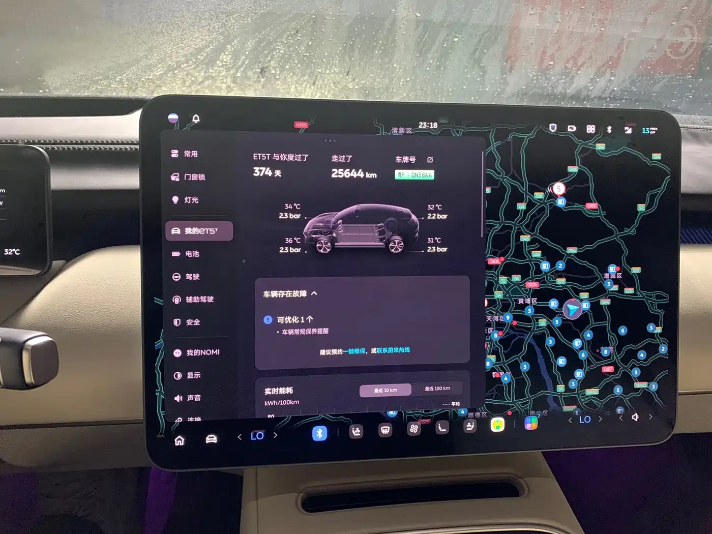 NIO ET5T 2025 2025 75kWh Touring