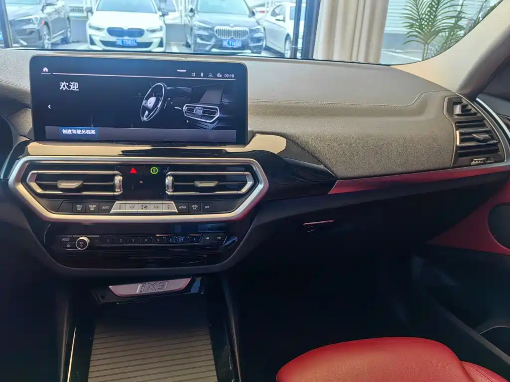 BMW iX3 2025 2024 Leading Edition