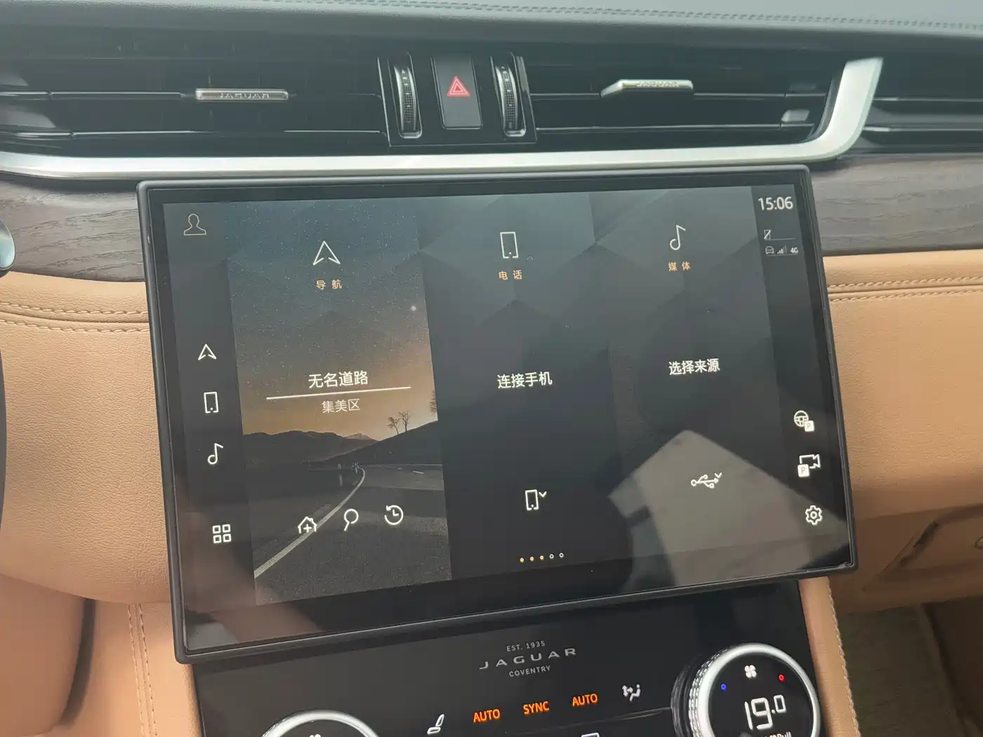 Jaguar XFL 2025 2024 2.0T P250 2WD Premium Luxury
