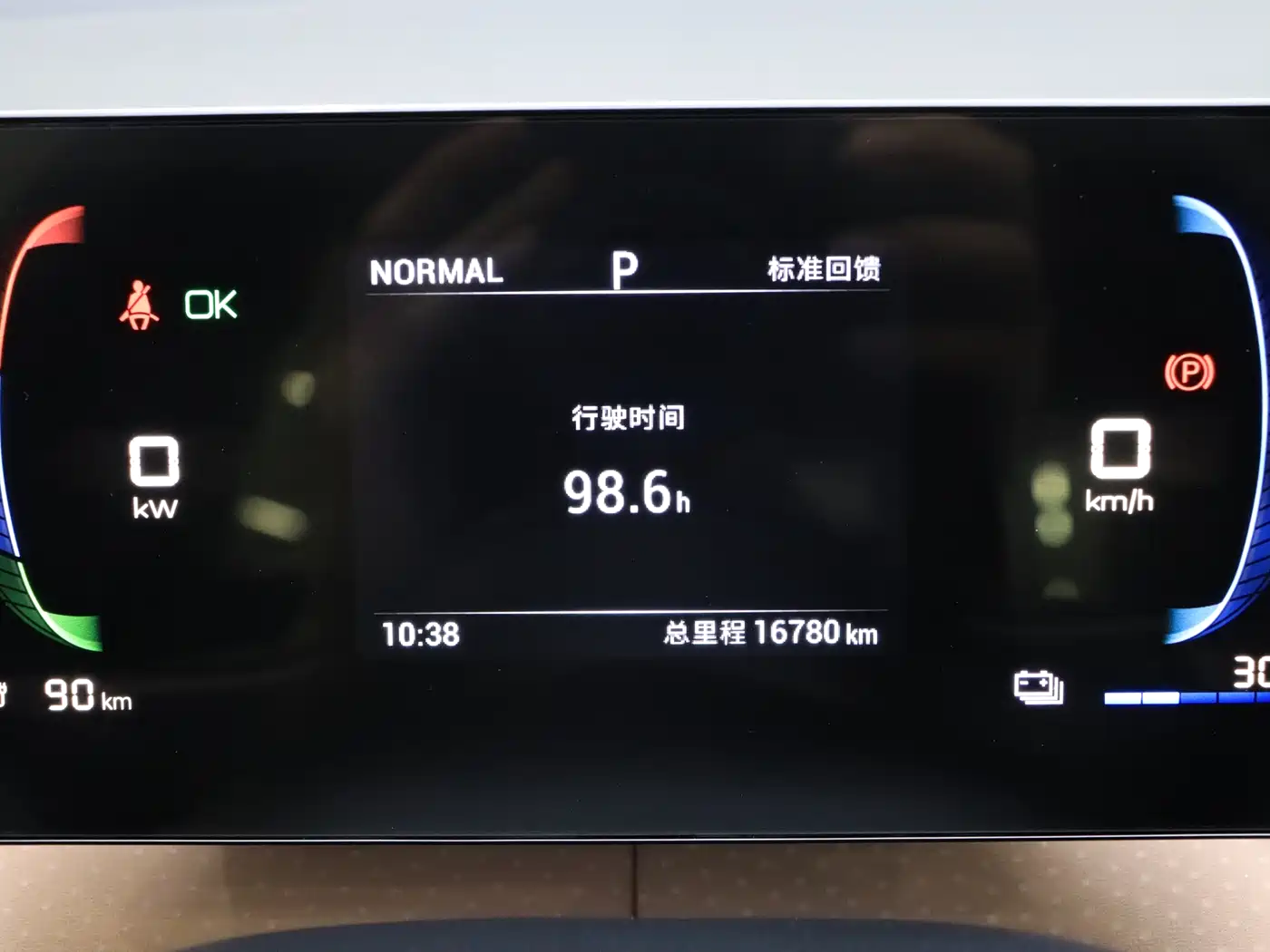 BYD Seagull 2023 Freedom Edition фото 19