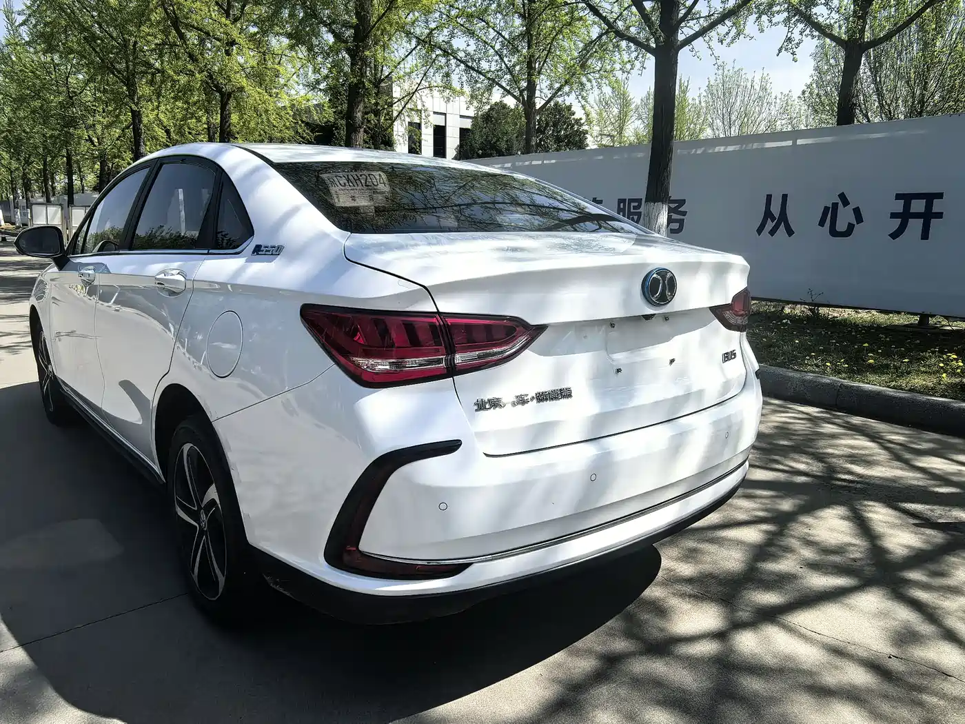 BAIC BEIJING EU5