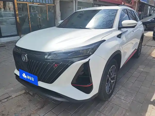 CHANGAN CS75 PLUS