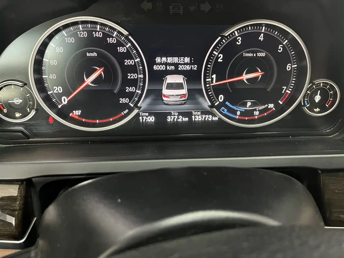 BMW 7 Series 2014 730Li Premium фото 17