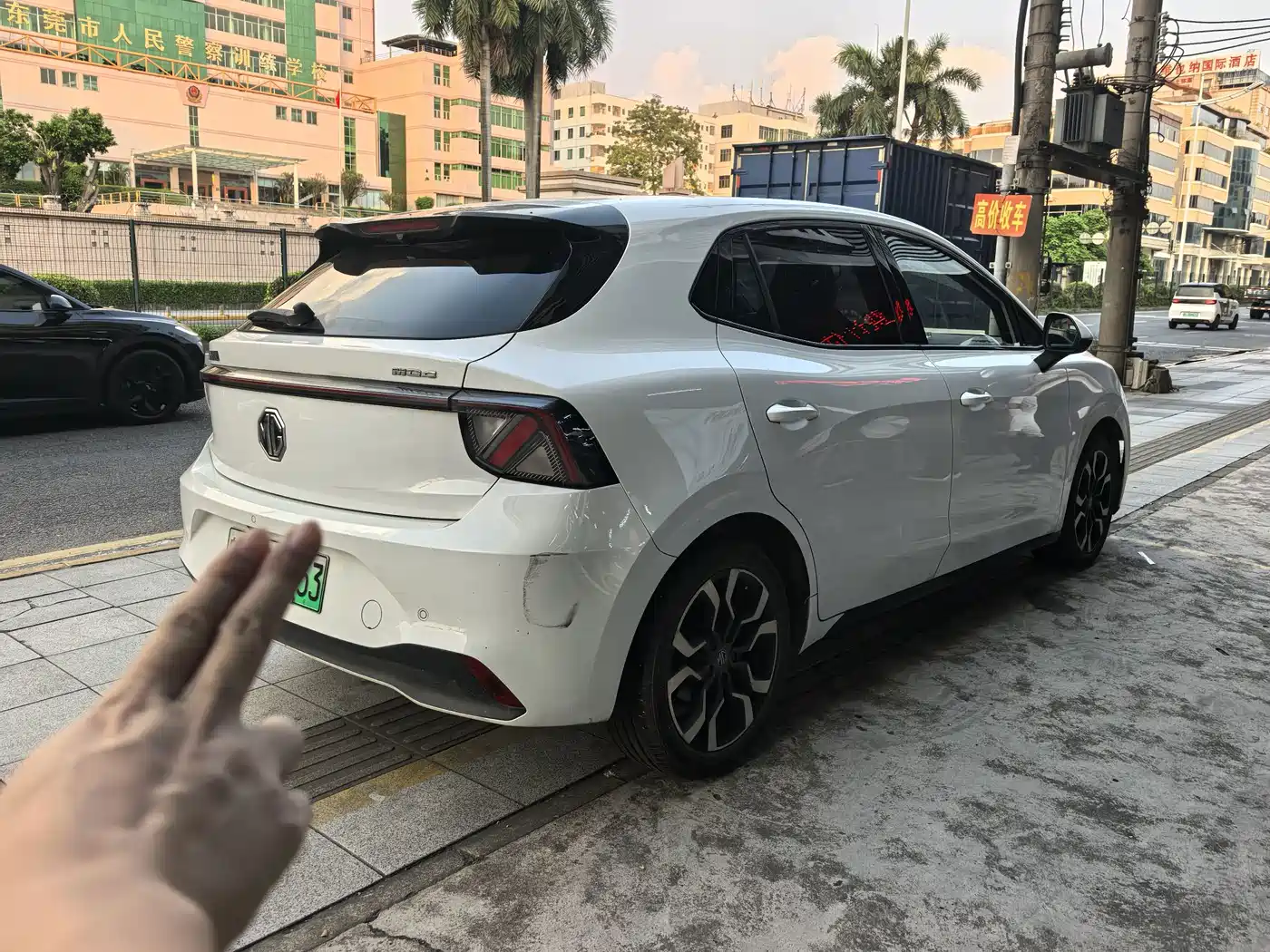 2026 MG MG4 EV