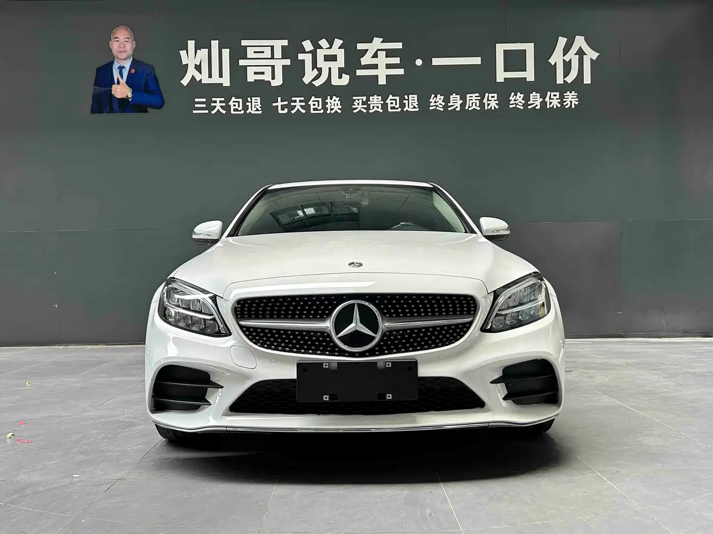 Фото 20 - Mercedes-Benz C-Class