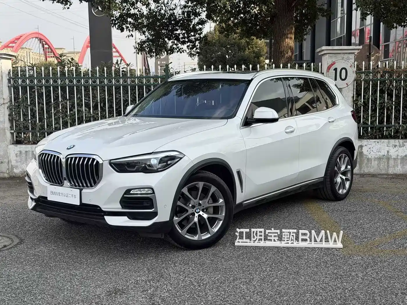 BMW X5 (Import) 2019 xDrive30i X Design Package