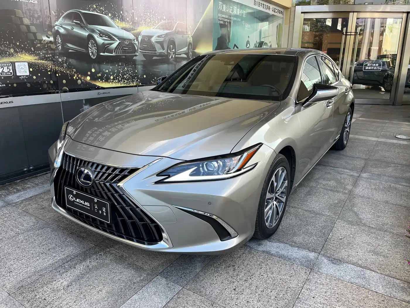 Lexus ES 2021 300h Excellence Edition