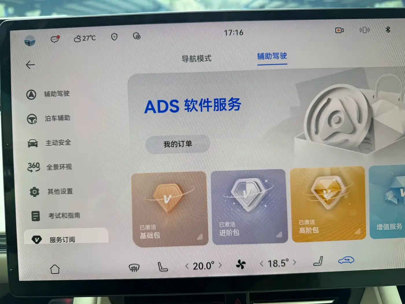 Zhijie Luxeed R7 2024 2024 Pure Electric 802km Max