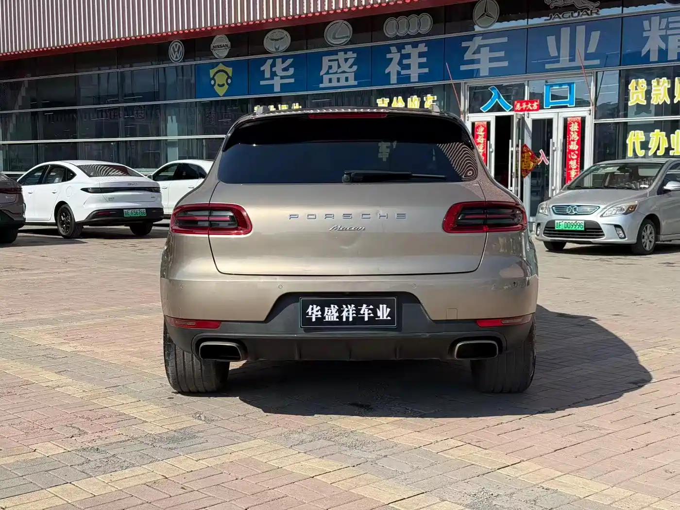 Porsche Macan 2014 Macan 2.0T фото 3