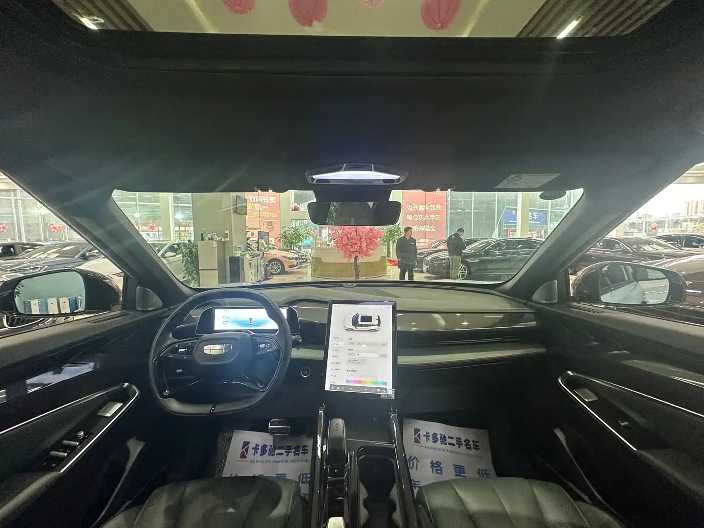 Photo 10 - Geely Boyue