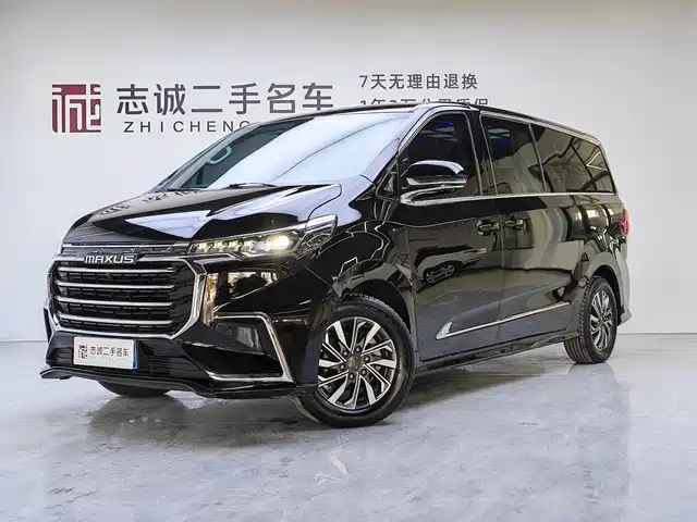 SAIC MAXUS CHASE G20